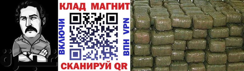 Купить Марихуана  АМФ  ГАШИШ  Метамфетамин  COCAIN  Мефедрон  Урус-Мартан