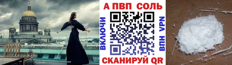 Купить  Урус-Мартан  А ПВП СК КРИС 