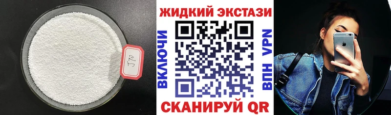 Бутират Butirat  Купить закладки  Урус-Мартан 