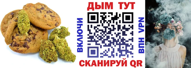 Купить  Урус-Мартан  Canna-Cookies конопля 