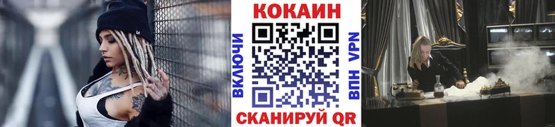 КОКАИН Fish Scale  Купить где  Урус-Мартан 