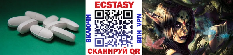 Купить  Урус-Мартан  Экстази 250 мг 