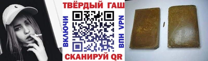Купить закладки  Урус-Мартан  ГАШИШ убойный 