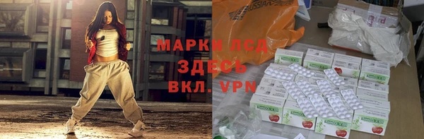 эйфоретик Армянск