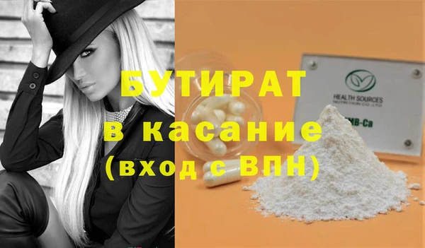 эйфоретик Армянск