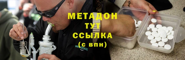 героин Арсеньев