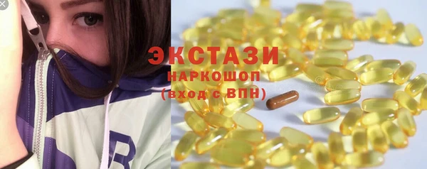 эйфоретик Армянск