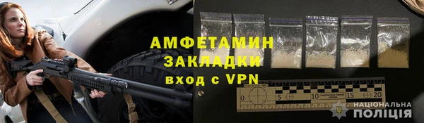 эйфоретик Армянск