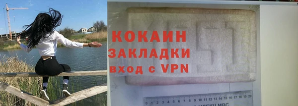 эйфоретик Армянск