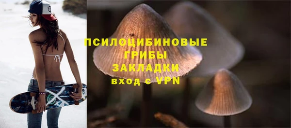 героин Арсеньев