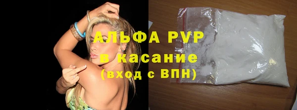 эйфоретик Армянск