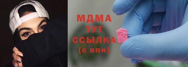 эйфоретик Армянск
