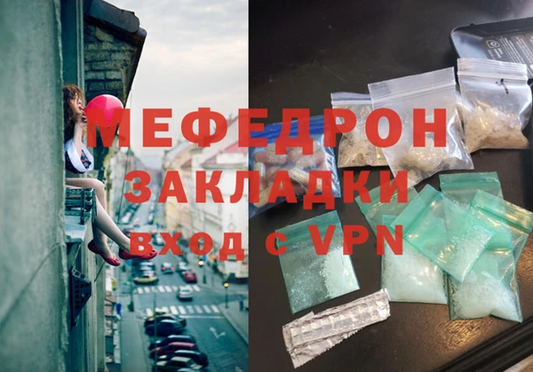 хмурый Аркадак