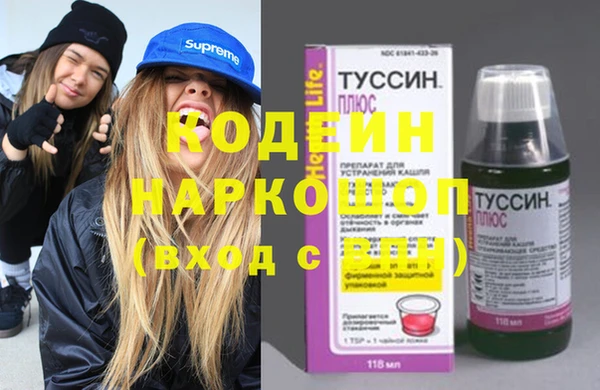 героин Арсеньев
