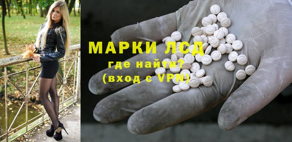 героин Арсеньев