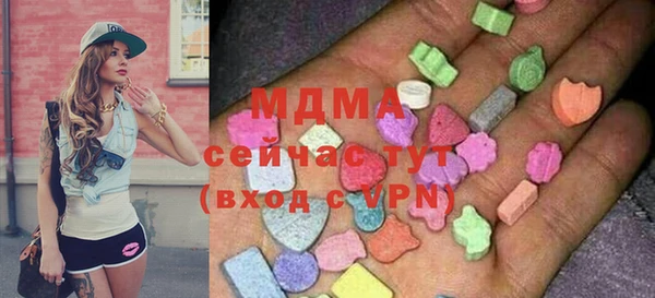 эйфоретик Армянск
