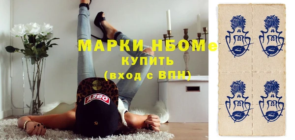 героин Арсеньев