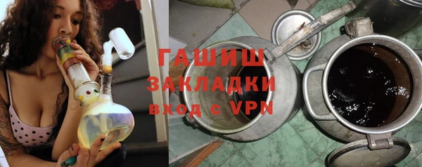 эйфоретик Армянск