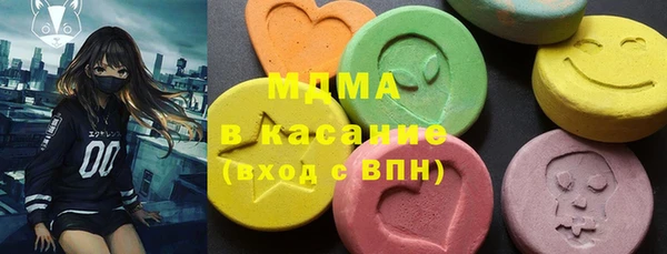 эйфоретик Армянск