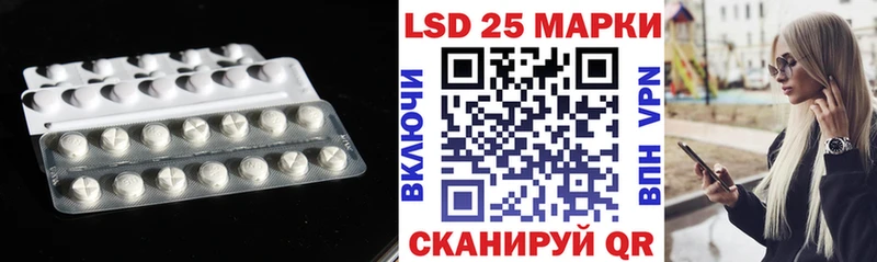 Купить закладки  Урус-Мартан  LSD-25 экстази ecstasy 