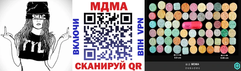 Купить закладки  Урус-Мартан  МДМА молли 