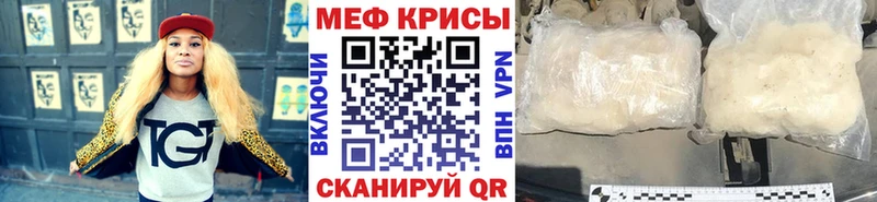 Купить  Урус-Мартан  Мефедрон 4 MMC 