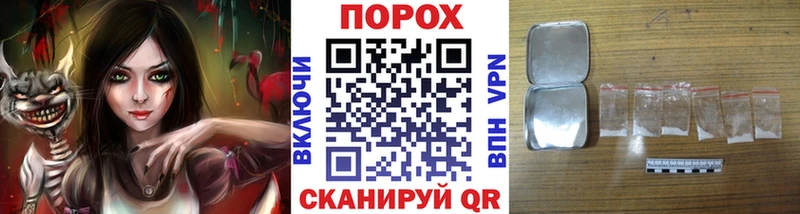 Первитин витя  Купить где  Урус-Мартан 