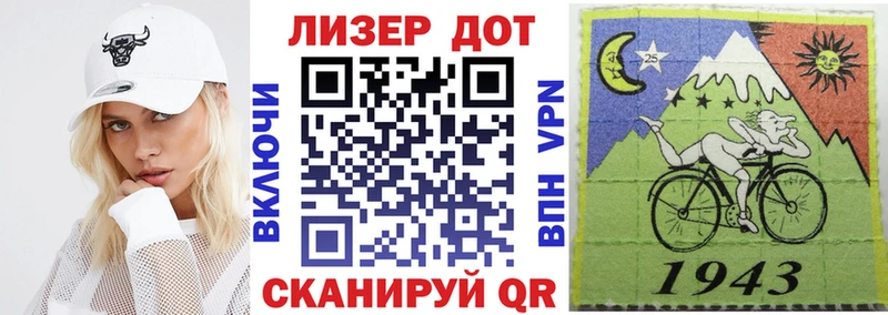 Купить закладки  Урус-Мартан  Марки 25I-NBOMe 1,5мг 