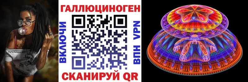 Купить закладки  Урус-Мартан  Галлюциногенные грибы GOLDEN TEACHER 